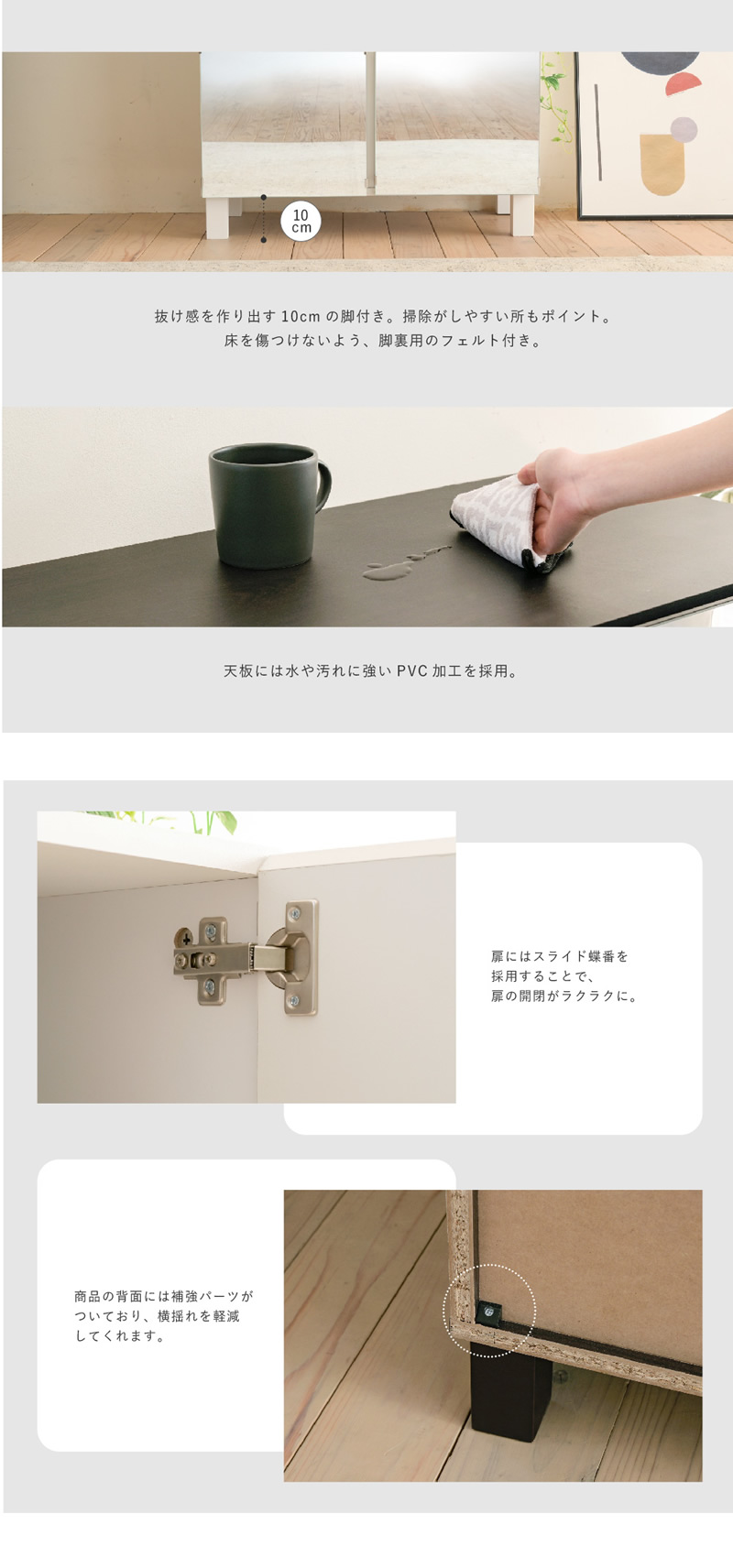 水や汚れに強いPVC加工