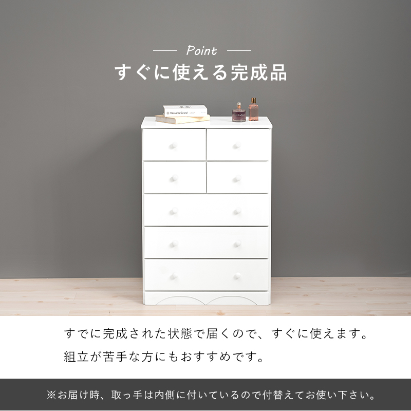 組み立てが苦手な方でも安心の完成品