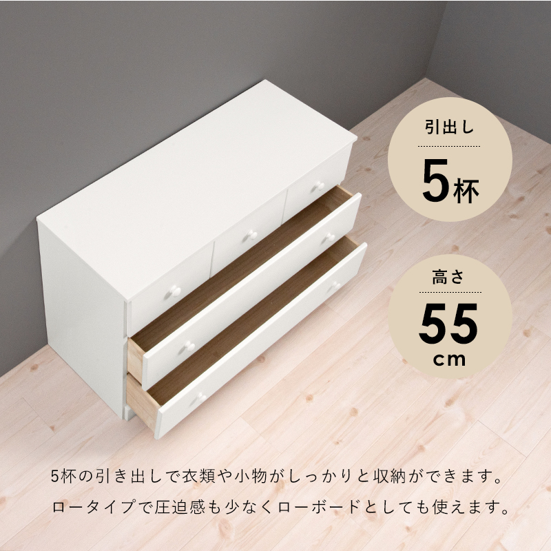 衣類や小物がしっかりと収納出来ます