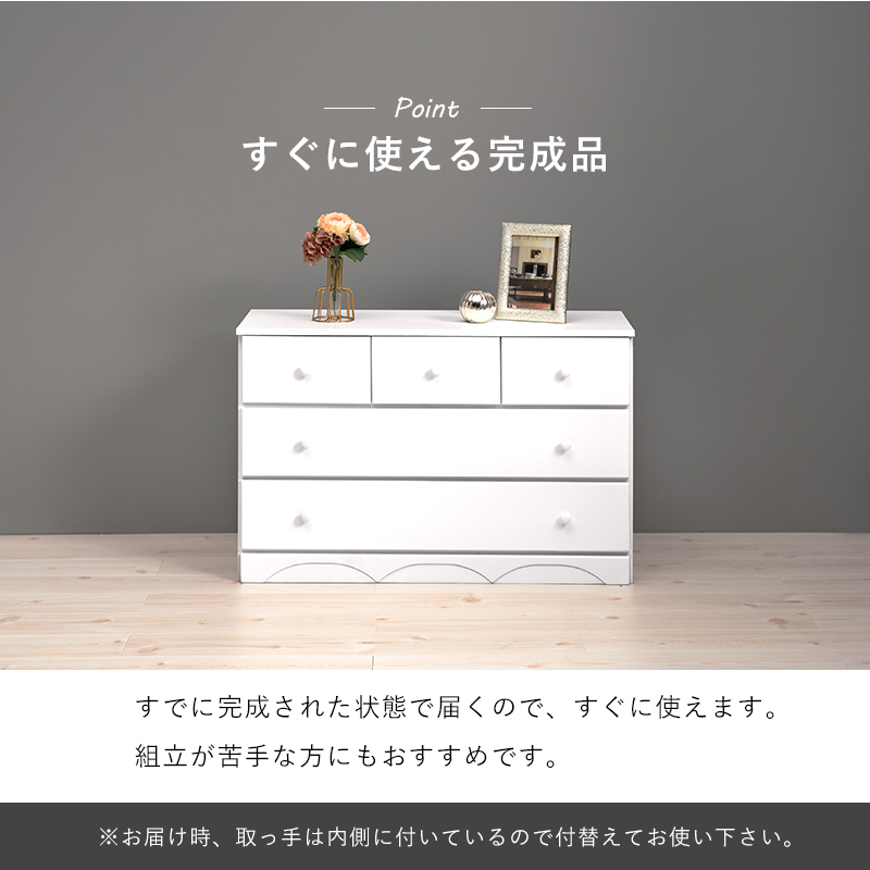 組み立てが苦手な方でも安心の完成品