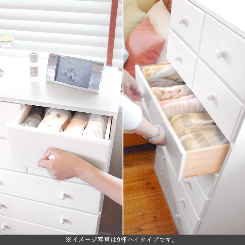 チェスト収納イメージ