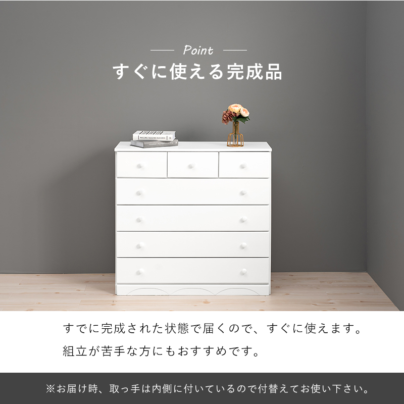 組み立てが苦手な方でも安心の完成品