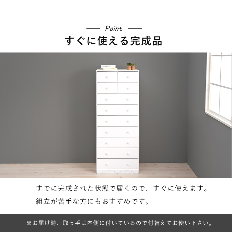 組み立てが苦手な方でも安心の完成品