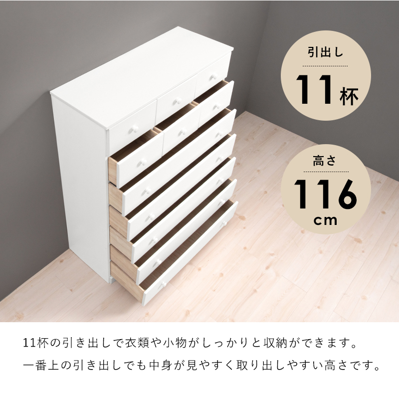 衣類や小物がしっかりと収納出来ます