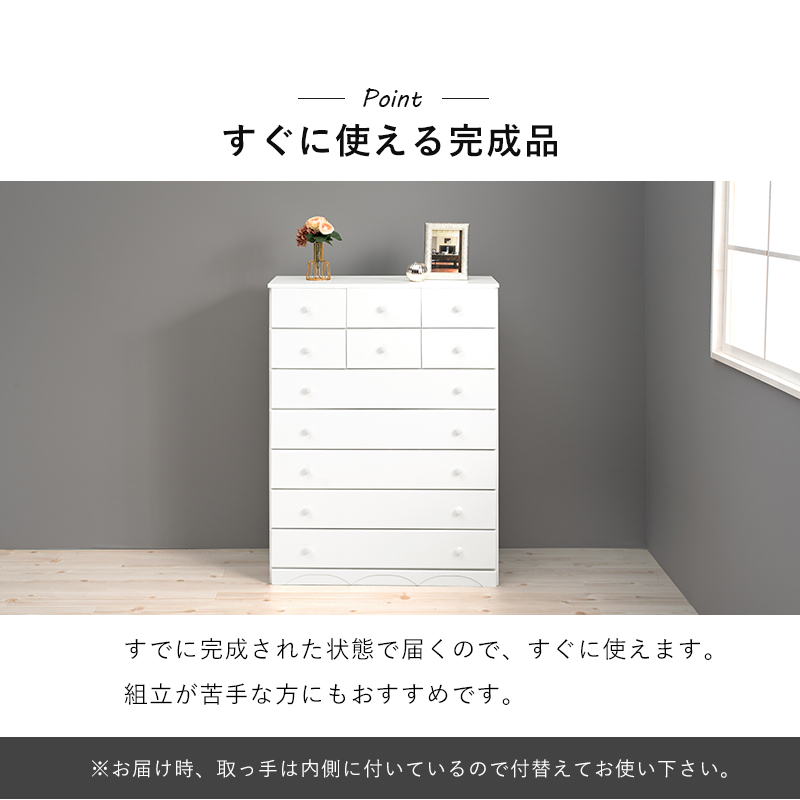 組み立てが苦手な方でも安心の完成品