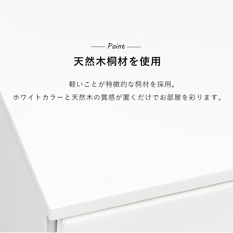 軽いのが特徴の天然木桐材