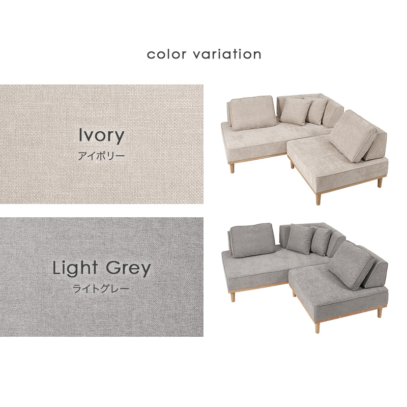 カラーバリエーション