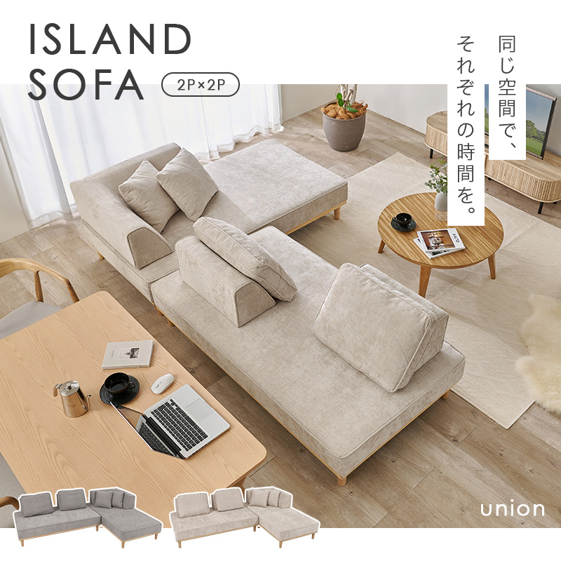 同じ空間で、それぞれの時間を