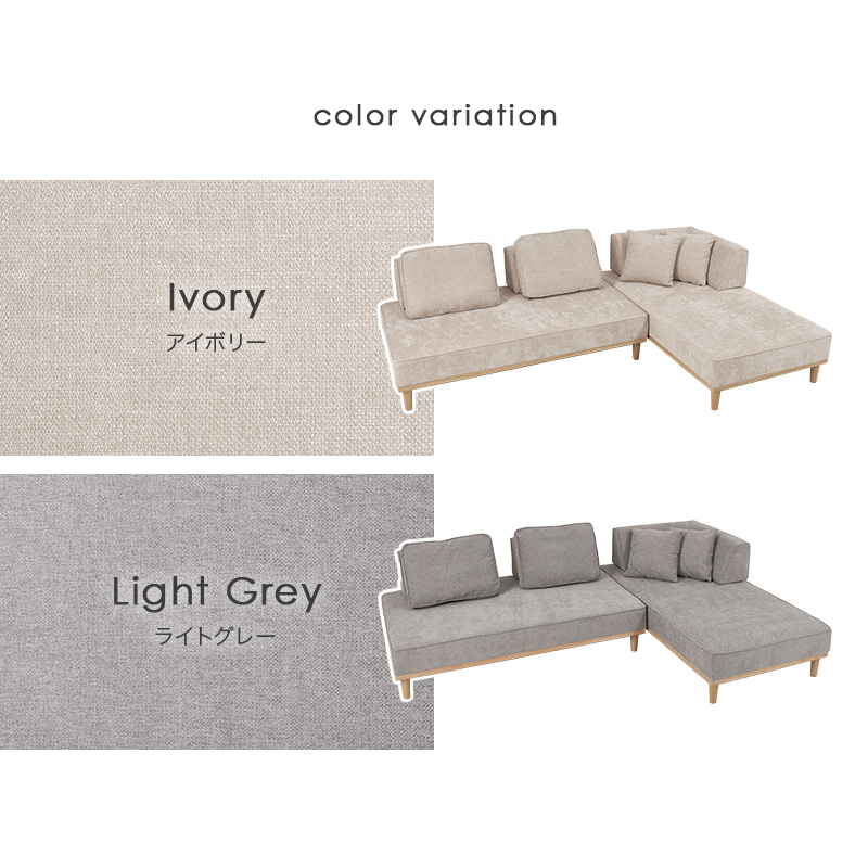 カラーバリエーション