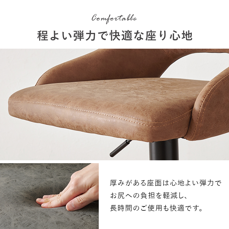 程よい弾力で快適な座り心地