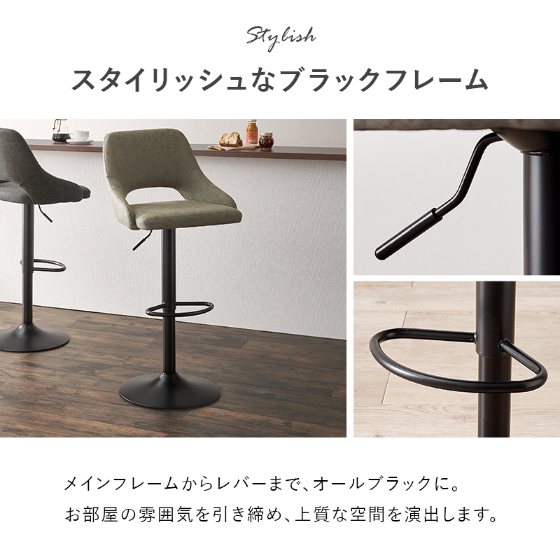 お部屋を引き締めるスタイリッシュなブラックフレーム