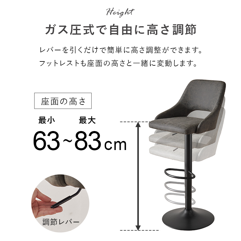 ガス圧式で自由に高さ調節