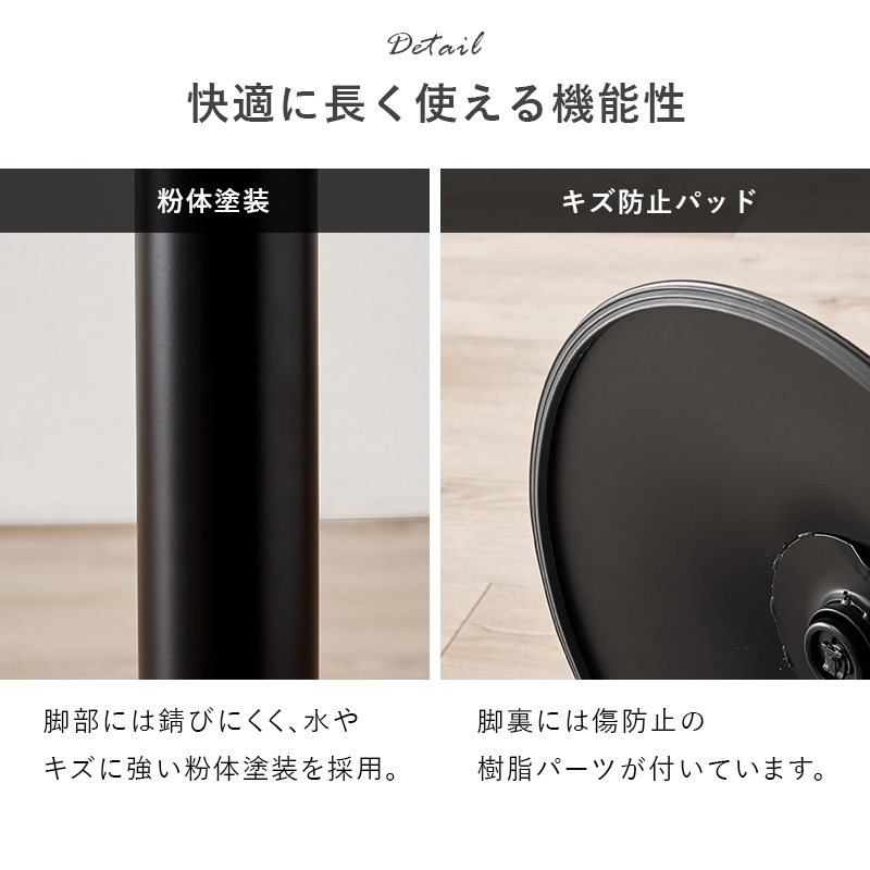 快適に長く使える機能性