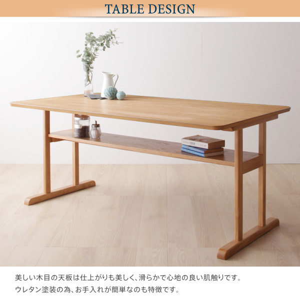 テーブルデザイン