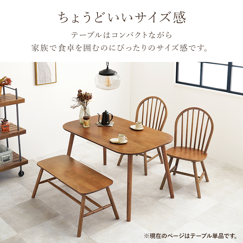 ちょうどいいサイズ感