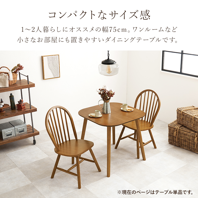 コンパクトなサイズ感
