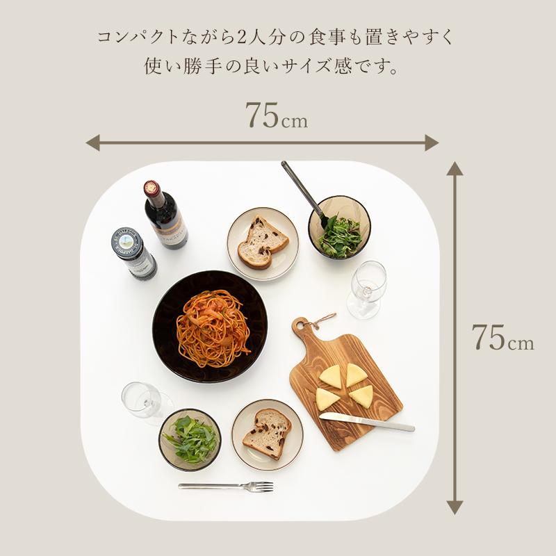 2人分の食事が起きやすい