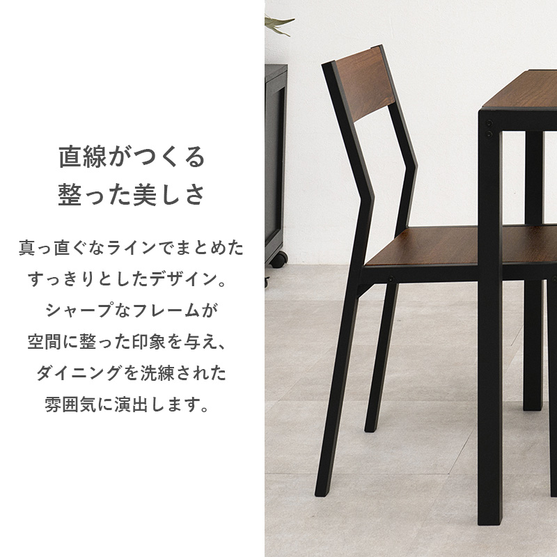 直線が作る整った美しさ