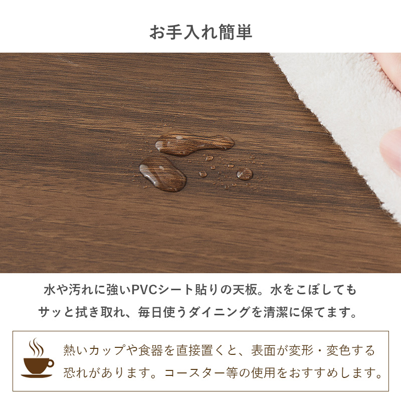 水や汚れに強いPVCシートでお手入れ簡単