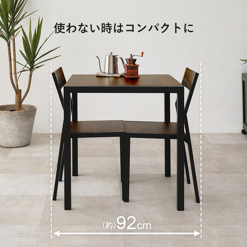 使わない時はコンパクトに