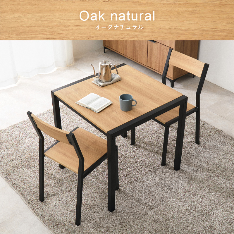 オークナチュラル