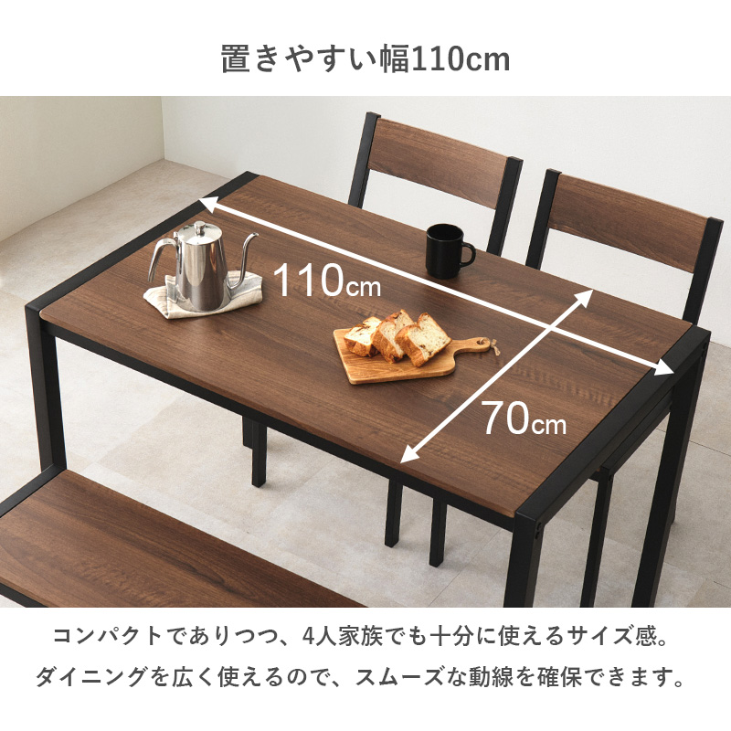 4人家族でも十分に使えるサイズ感