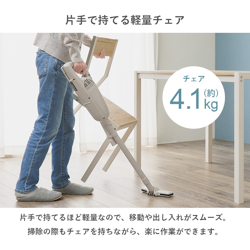 片手で持てる軽量チェア