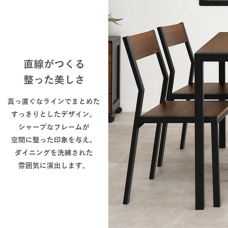 直線が作る整った美しさ