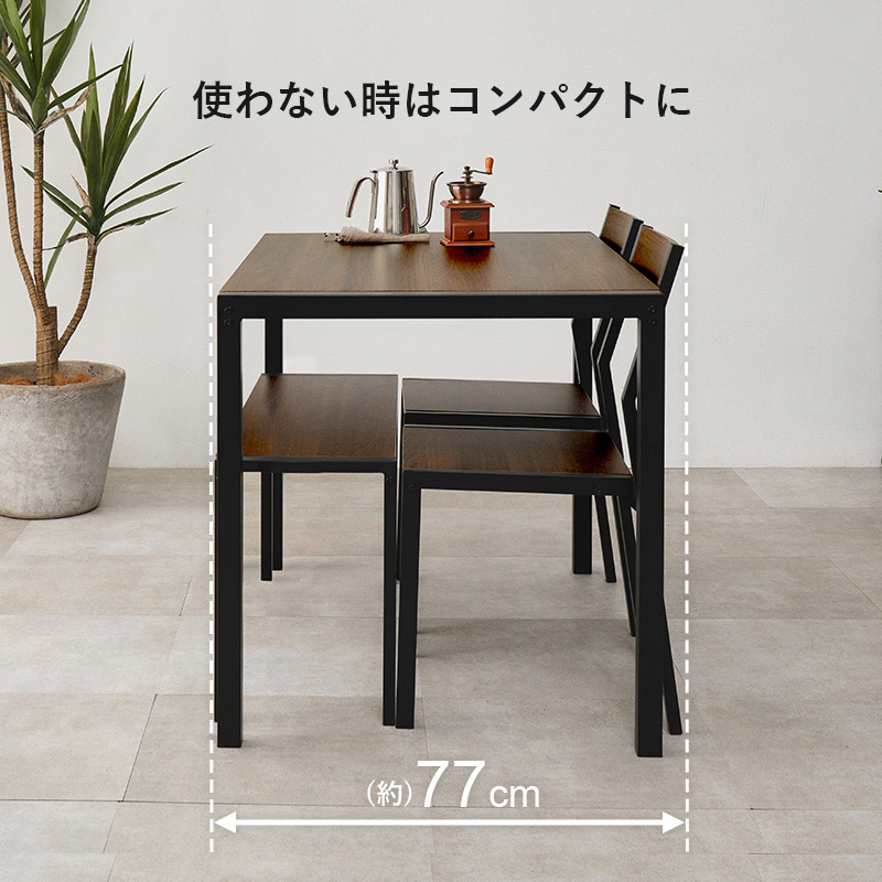 使わない時はコンパクトに