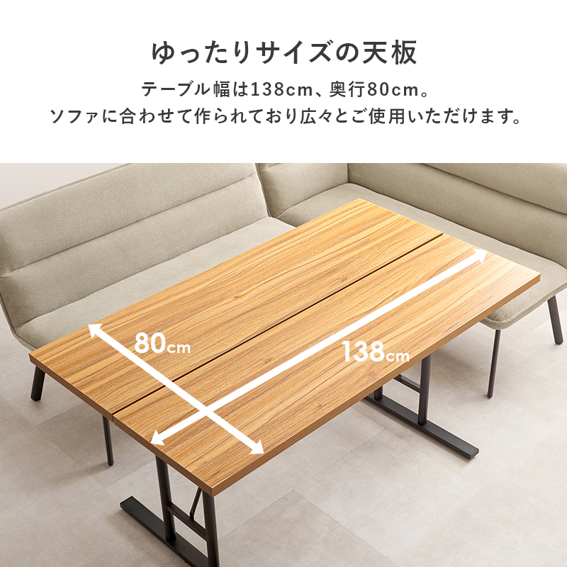 ソファーに合わせて広々サイズのゆったりサイズ