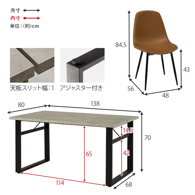 サイズ