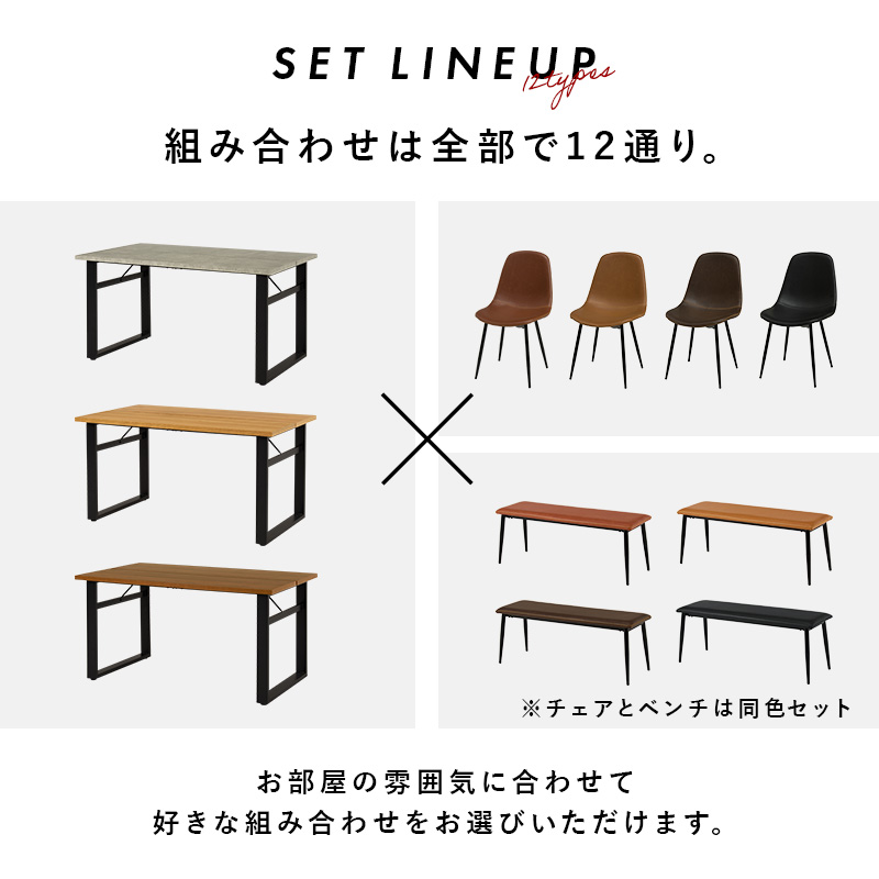お部屋の雰囲気に合わせてお好きなカラーをチョイス