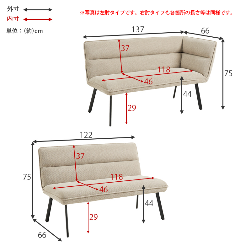 サイズ