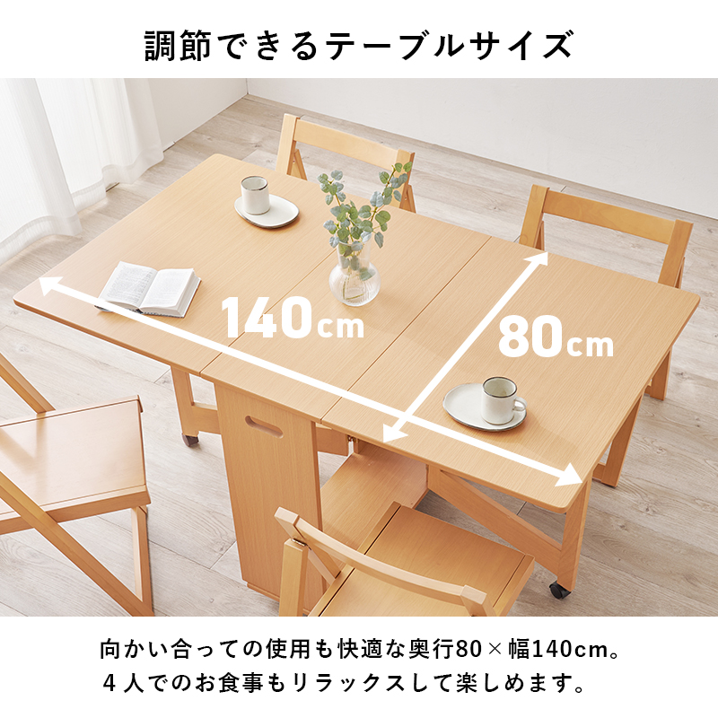 4人でのお食事もリラックスして楽しめます