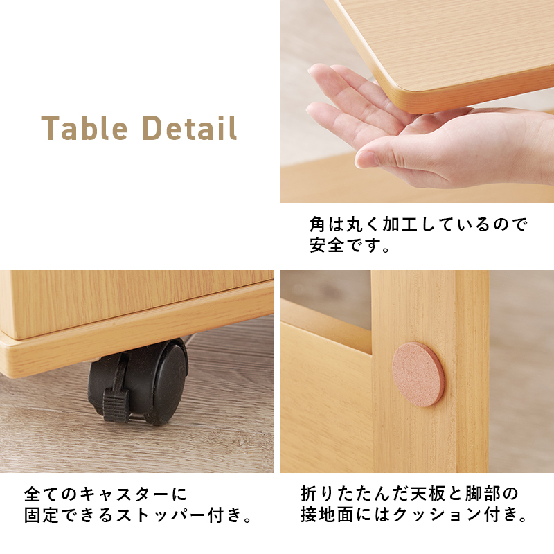 角丸加工やキャスターストッパー付