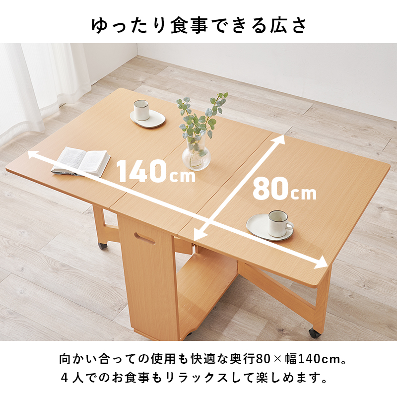 4人でのお食事もリラックスして楽しめます