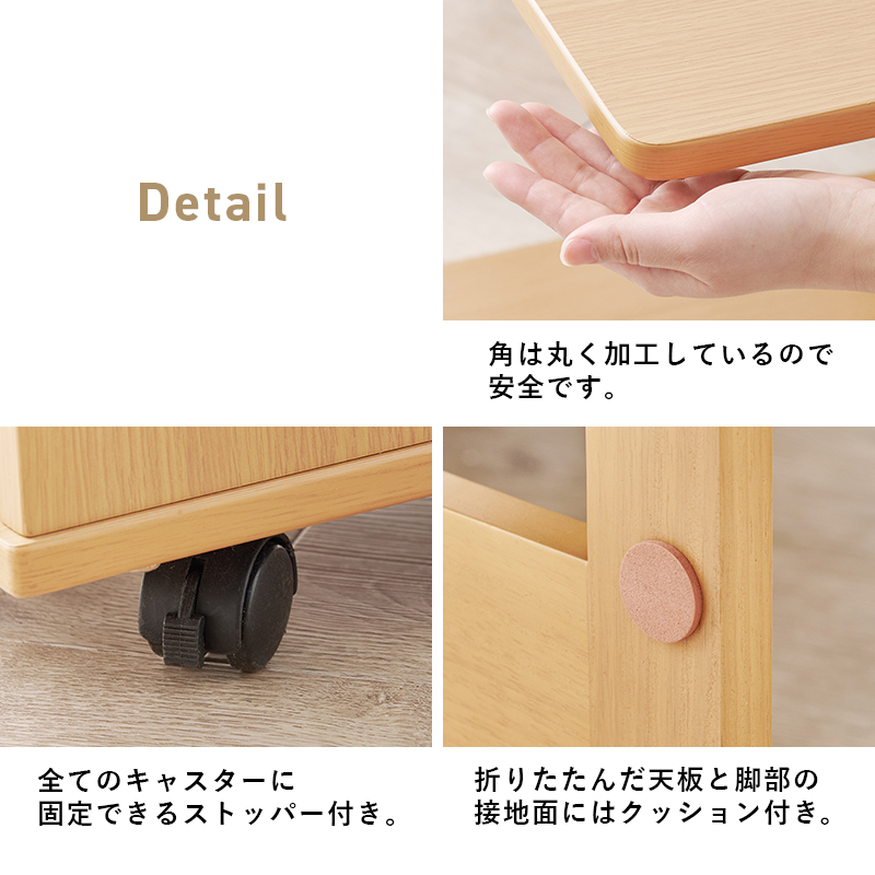 角丸加工やキャスターストッパー付