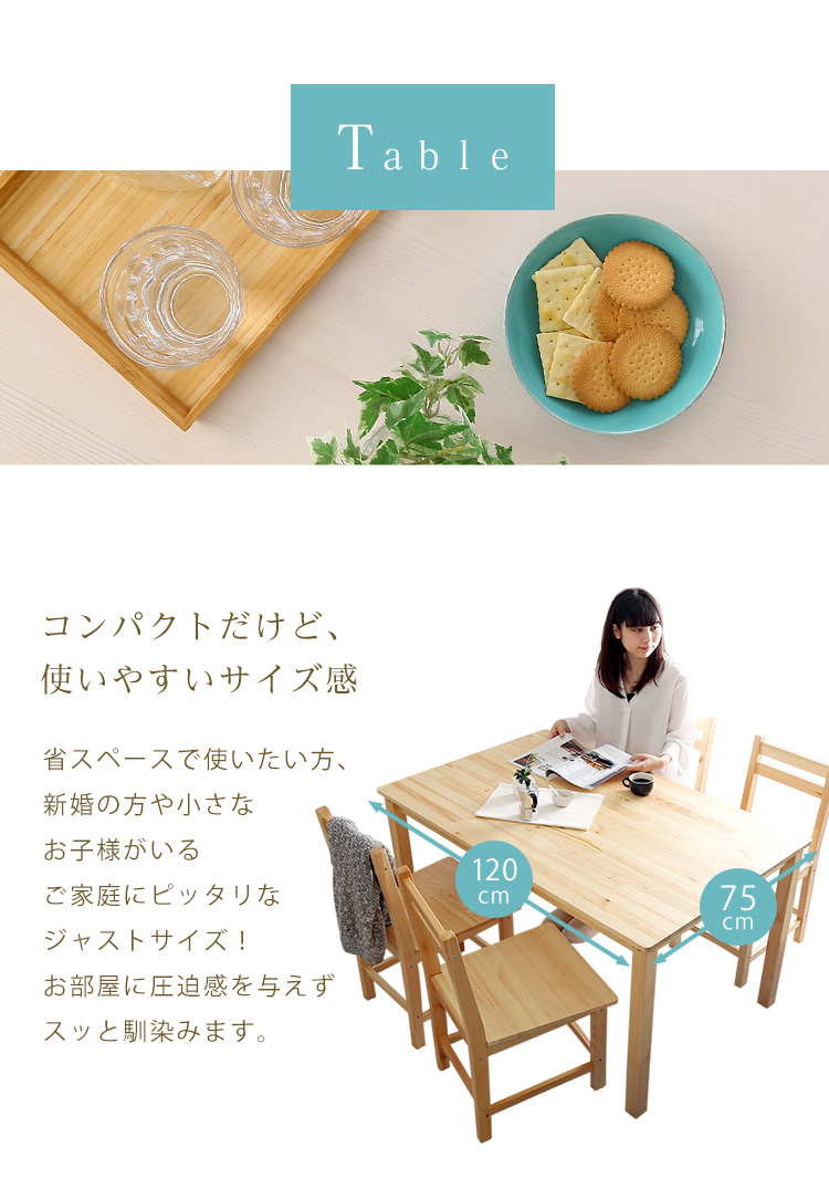 コンパクトだけど使いやすいサイズ感