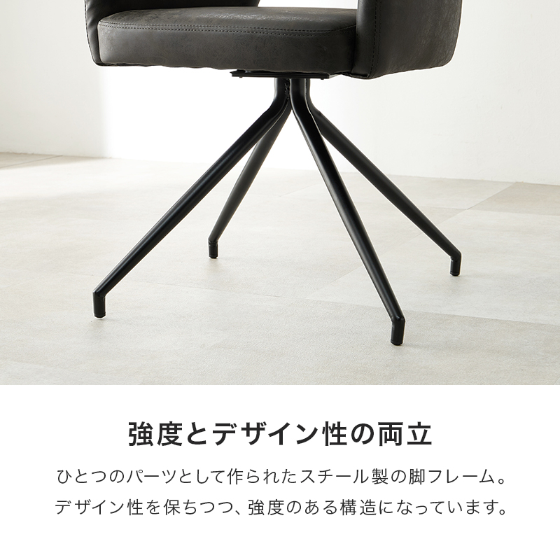 強度とデザイン性の両立