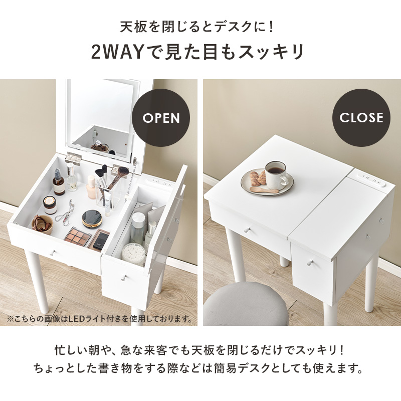 天板を閉じるとデスクに、見た目もすっきり