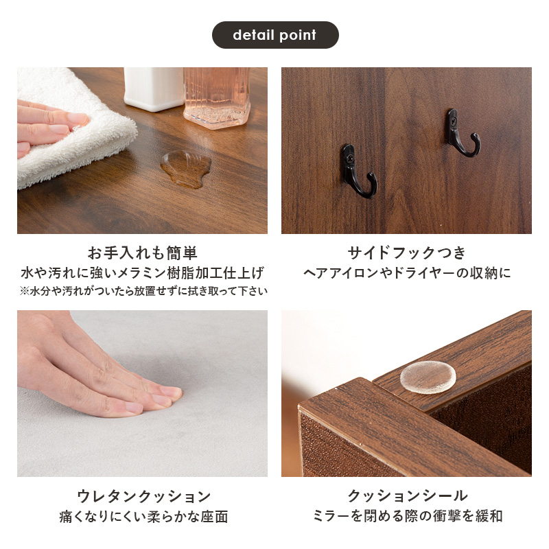 お手入れ簡単、詳細