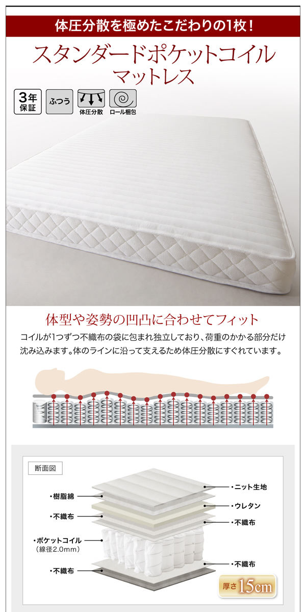 棚・コンセント・ライト付き大型モダンフロア連結ベッド 【Equale 