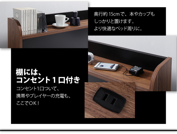 棚・コンセント付きバイカラーデザインフロアベッド 【DOUBLE-Wood