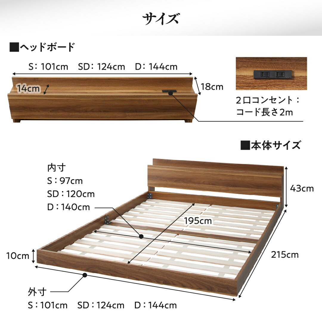 サイズ・寸法図