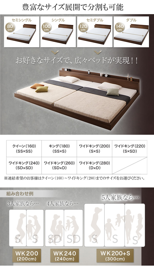 大型モダンフロアベッド 【ENTRE】アントレ｜激安インテリア家具の通販 
