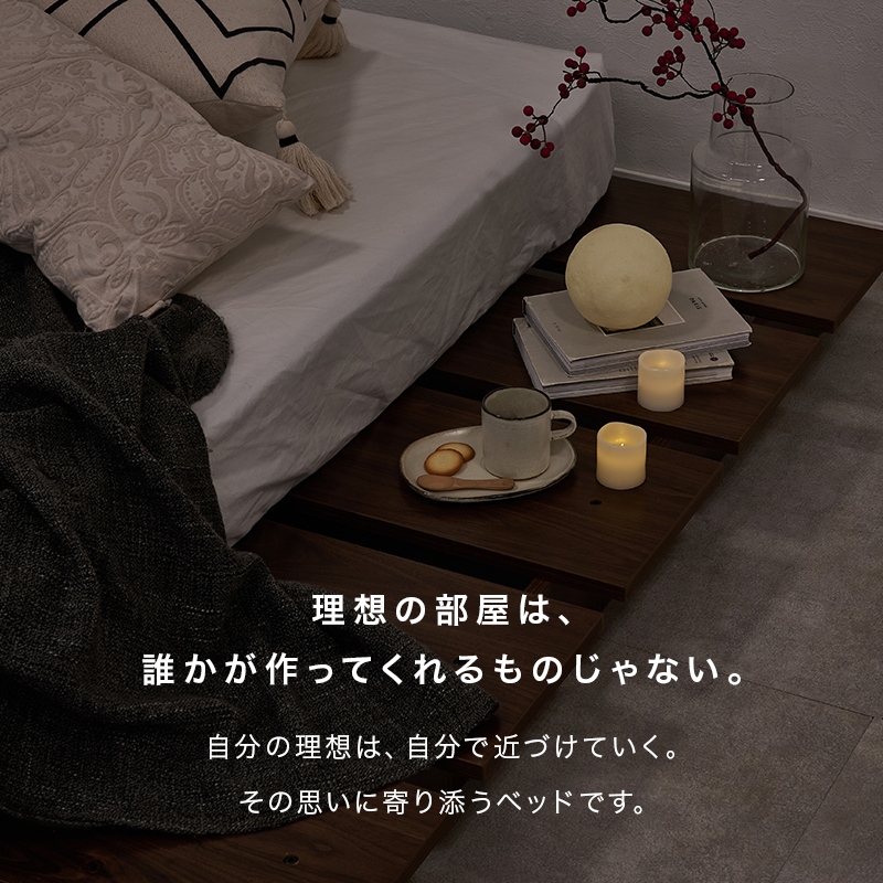 理想の部屋は誰かが作ってくれるものじゃない
