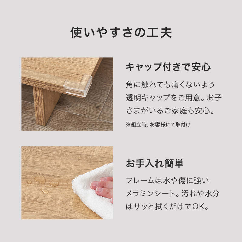 使いやすさの工夫