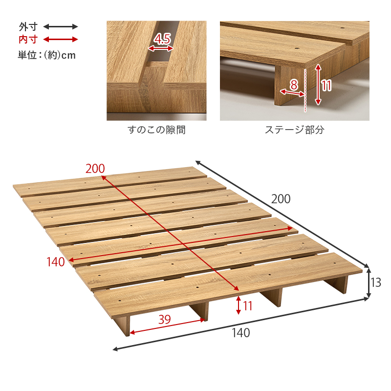 ダブル寸法図