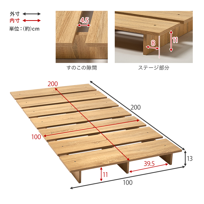 シングル寸法図