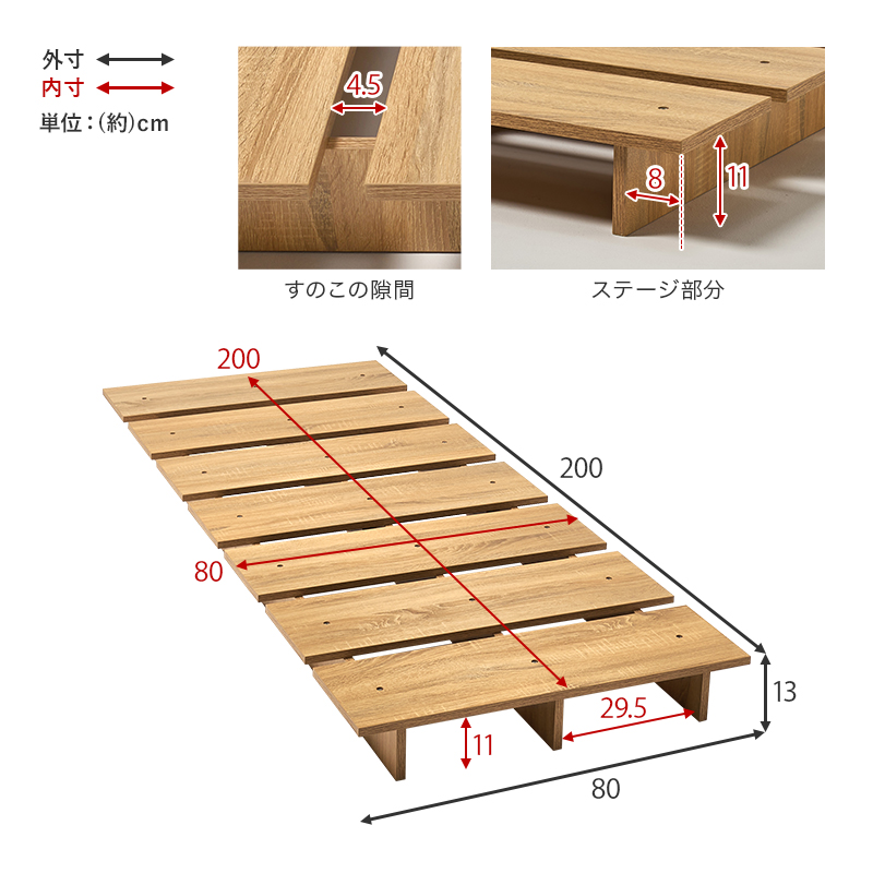 セミシングル寸法図